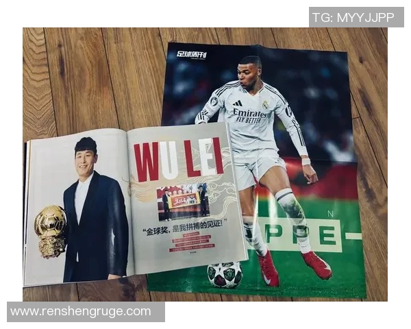 足球明星退役后转型当老板的成功故事与挑战解析