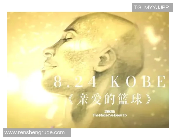 26号篮球明星的传奇故事与赛场背后的奋斗历程揭秘 26号篮球明星的传奇故事与赛场背后的奋斗历程揭秘